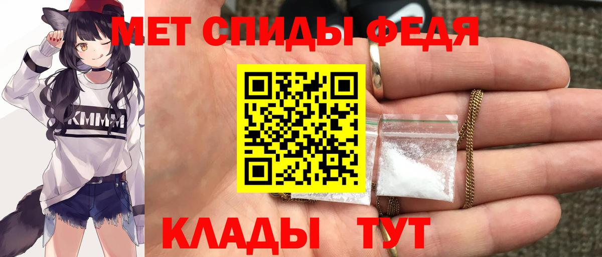 Клин  АМФ Розовый  АМФЕТАМИН  Вход с VPN 