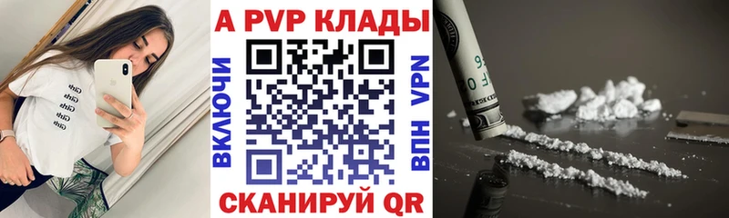 Alfa_PVP мука  купить наркотик  omg вход  Клин 