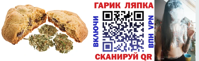 Печенье с ТГК марихуана мега вход Клин