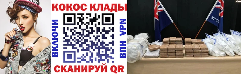Cocaine Columbia  Клин 