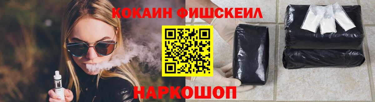 КОКАИН 97% Клин