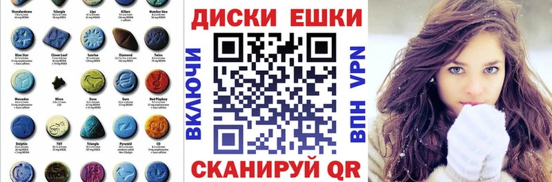 где купить наркотик Клин Ecstasy бентли