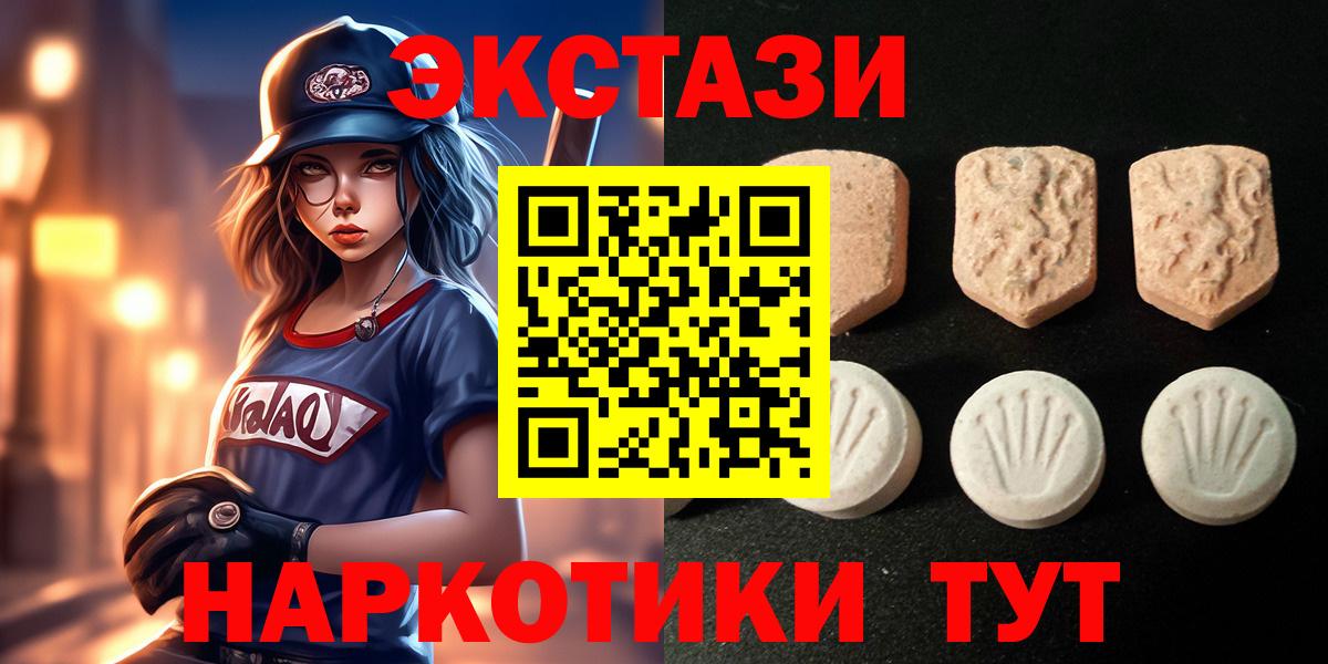 Клин  ЭКСТАЗИ  Вход с VPN  ЭКСТАЗИ VHQ  Экстази Punisher 