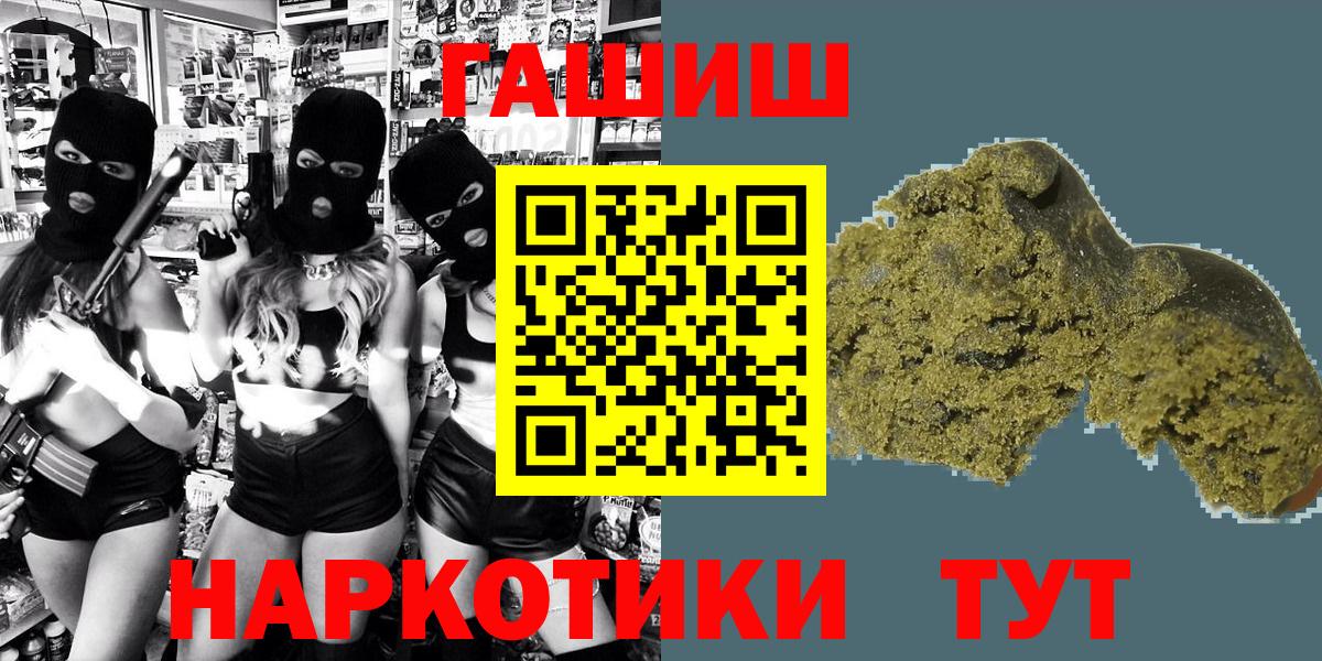 ГАШ убойный  Вход с VPN  ГАШ Ice-O-Lator  Клин 