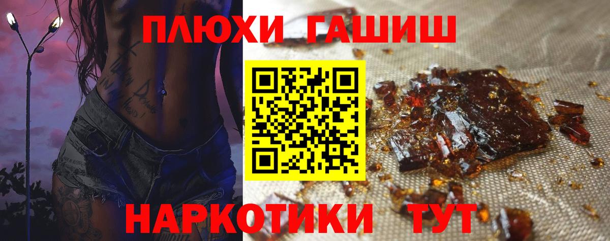 Гашиш AMNESIA HAZE Клин
