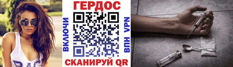 что такое   Клин  ГЕРОИН VHQ 