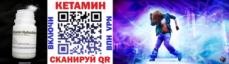 купить наркоту  Клин  Кетамин VHQ 