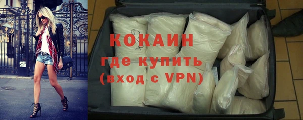 MESCALINE Кодинск