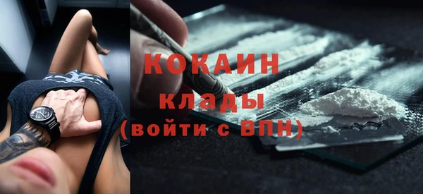 соль ск Киреевск