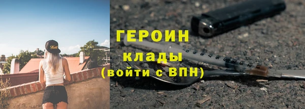 COCAINE Валуйки