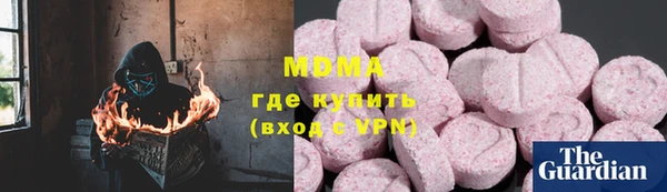 мяу мяу кристалл Кинешма