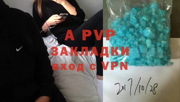 мяу мяу кристалл Кинешма