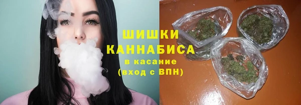 мяу мяу кристалл Кинешма