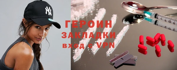 соль ск Киреевск