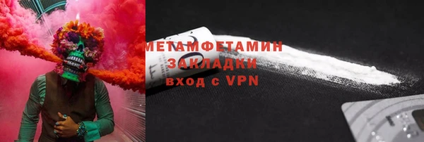 соль ск Киреевск