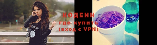 мяу мяу кристалл Кинешма