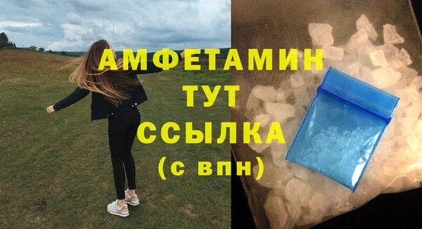 мяу мяу кристалл Кинешма