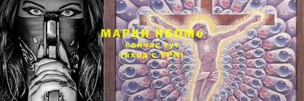 мяу мяу кристалл Кинешма