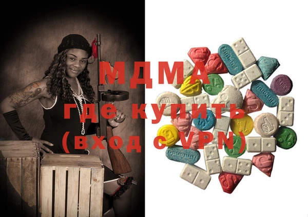мяу мяу кристалл Кинешма