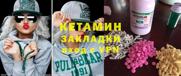 мяу мяу кристалл Кинешма