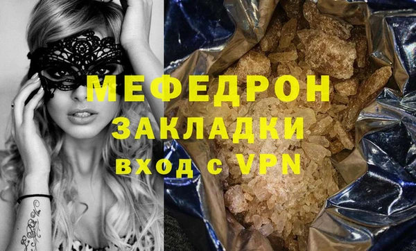 таблы Карталы