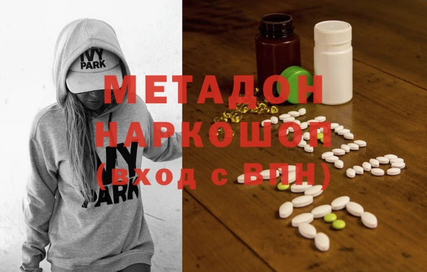 мяу мяу кристалл Кинешма