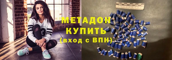 соль ск Киреевск