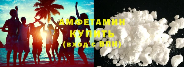 соль ск Киреевск