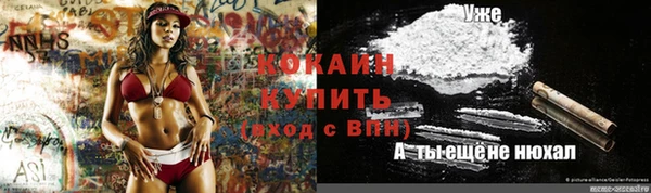 кокаин колумбия Киренск