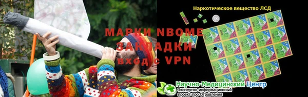 трава Касимов