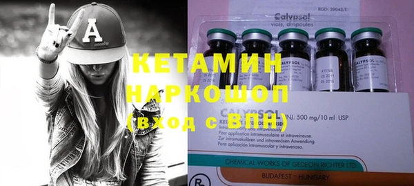 мяу мяу кристалл Кинешма