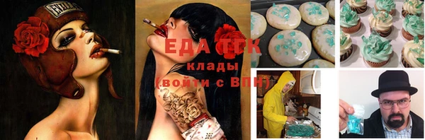 мяу мяу кристалл Кинешма