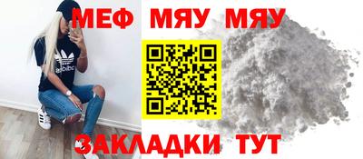 2c-b Кингисепп