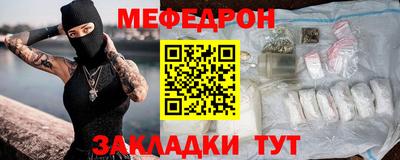 2c-b Кингисепп