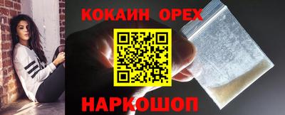 прущие крисы Кимры