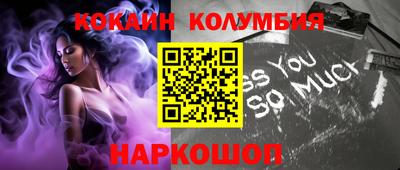 2c-b Кингисепп