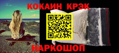 2c-b Кингисепп