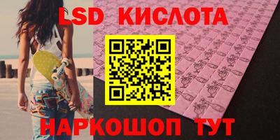герыч Комсомольск-на-Амуре