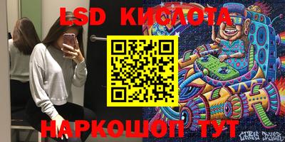 герыч Комсомольск-на-Амуре