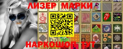 2c-b Кингисепп
