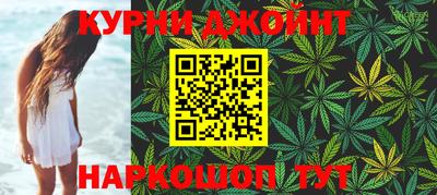 прущие крисы Кимры