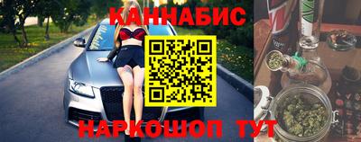 2c-b Кингисепп