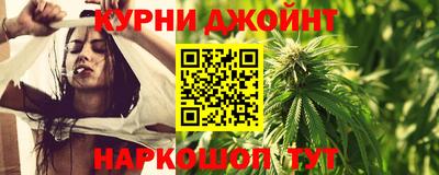 герыч Комсомольск-на-Амуре
