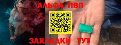 кокс Конаково