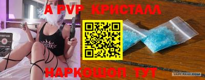 прущие крисы Кимры