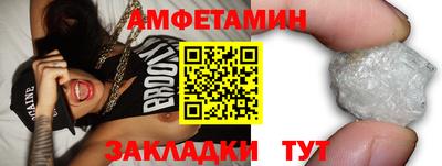 2c-b Кингисепп