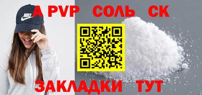 2c-b Кингисепп