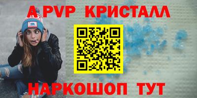 прущие крисы Кимры