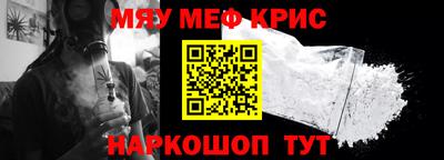 прущие крисы Кимры