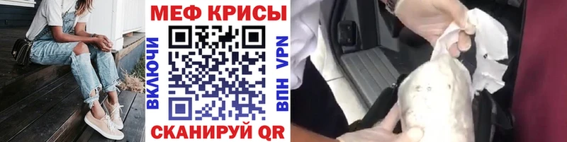 Мефедрон mephedrone  что такое наркотик  Клин 